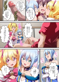 [NCP] Boku no Tenshi Sama ~ Seieki Hoshigari Dosukebe Tenshi to Sekkusu Dzuke no Hibi - page 9