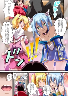 [NCP] Boku no Tenshi Sama ~ Seieki Hoshigari Dosukebe Tenshi to Sekkusu Dzuke no Hibi - page 5