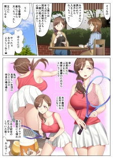 [Kitazawa Sangyo (ktzw)] Hanamisaki no Inran na Hansei ~Kano Haha Series 3~ - page 6