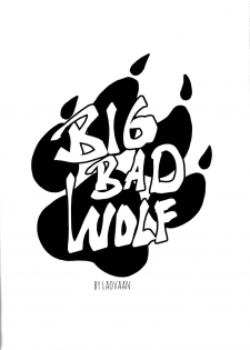 [Laovaan] Big Bad Wolf|大灰狼 [Chinese] [男女搭配干活不累双人汉化] - page 7