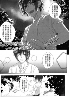 [Laovaan] Big Bad Wolf|大灰狼 [Chinese] [男女搭配干活不累双人汉化] - page 23