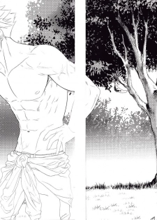 [Laovaan] Big Bad Wolf|大灰狼 [Chinese] [男女搭配干活不累双人汉化] - page 6
