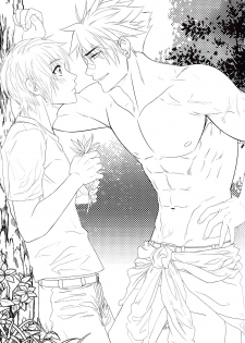 [Laovaan] Big Bad Wolf|大灰狼 [Chinese] [男女搭配干活不累双人汉化] - page 5