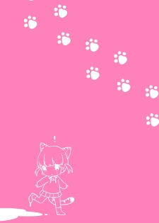 [SUNCHILD (Midoriha Mint)] Nyanko Ikusei Nikki Sono 1 | Kitten Raising Diary Part 1 [English] - page 2
