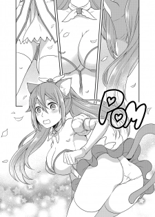 [Kachoufuugetsu] Mahou Shoujo-kei Danshi ~Sekai o Sukuu Ecchi na Houhou!~ Ch. 1 - page 11