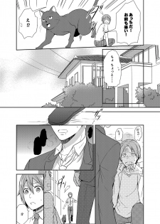 [Kachoufuugetsu] Mahou Shoujo-kei Danshi ~Sekai o Sukuu Ecchi na Houhou!~ Ch. 1 - page 7