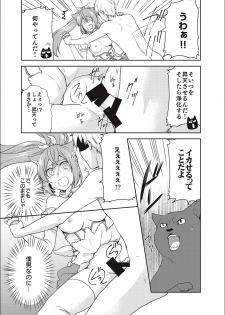 [Kachoufuugetsu] Mahou Shoujo-kei Danshi ~Sekai o Sukuu Ecchi na Houhou!~ Ch. 2 - page 3