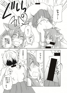 [Kachoufuugetsu] Mahou Shoujo-kei Danshi ~Sekai o Sukuu Ecchi na Houhou!~ Ch. 2 - page 6