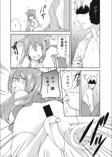 [Kachoufuugetsu] Mahou Shoujo-kei Danshi ~Sekai o Sukuu Ecchi na Houhou!~ Ch. 2 - page 2