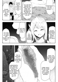 [Soryuu] Tenkousei wa 16000000 cm - page 19