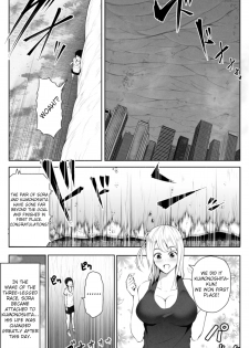 [Soryuu] Tenkousei wa 16000000 cm - page 6