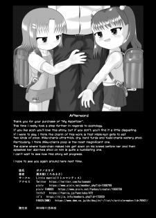 [Little mantis (Kuloamaki)] Boku no Okazu | My Appetizer [English] [Zzyzzyxx] [Digital] - page 28