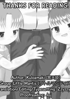 [Little mantis (Kuloamaki)] Boku no Okazu | My Appetizer [English] [Zzyzzyxx] [Digital] - page 32