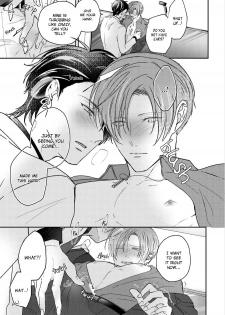 [Yamachi] Afurete Koborete, Gaman Dekinai Ch. 5 [English] {Yaoi Angels Scans} [Decensored] [Digital] - page 33