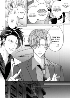 [Yamachi] Afurete Koborete, Gaman Dekinai Ch. 5 [English] {Yaoi Angels Scans} [Decensored] [Digital] - page 3