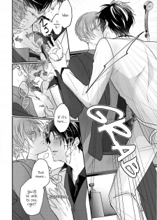 [Yamachi] Afurete Koborete, Gaman Dekinai Ch. 5 [English] {Yaoi Angels Scans} [Decensored] [Digital] - page 32
