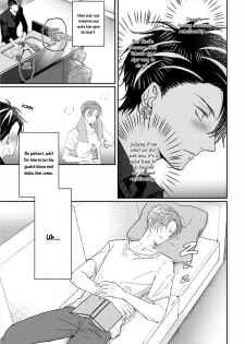[Yamachi] Afurete Koborete, Gaman Dekinai Ch. 5 [English] {Yaoi Angels Scans} [Decensored] [Digital] - page 10