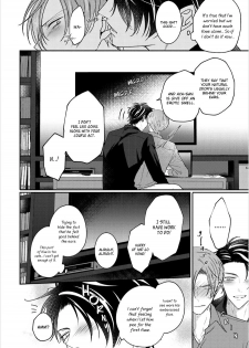 [Yamachi] Afurete Koborete, Gaman Dekinai Ch. 5 [English] {Yaoi Angels Scans} [Decensored] [Digital] - page 5