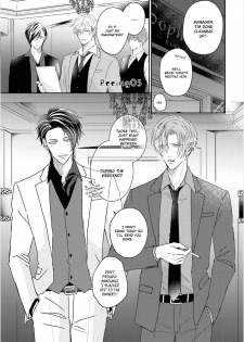 [Yamachi] Afurete Koborete, Gaman Dekinai Ch. 5 [English] {Yaoi Angels Scans} [Decensored] [Digital] - page 2