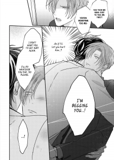 [Yamachi] Afurete Koborete, Gaman Dekinai Ch. 5 [English] {Yaoi Angels Scans} [Decensored] [Digital] - page 17