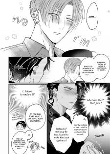 [Yamachi] Afurete Koborete, Gaman Dekinai Ch. 5 [English] {Yaoi Angels Scans} [Decensored] [Digital] - page 9