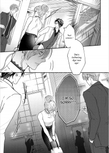 [Yamachi] Afurete Koborete, Gaman Dekinai Ch. 5 [English] {Yaoi Angels Scans} [Decensored] [Digital] - page 25