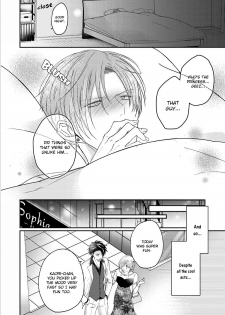 [Yamachi] Afurete Koborete, Gaman Dekinai Ch. 5 [English] {Yaoi Angels Scans} [Decensored] [Digital] - page 13