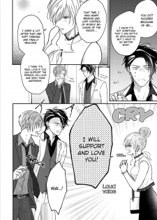 [Yamachi] Afurete Koborete, Gaman Dekinai Ch. 5 [English] {Yaoi Angels Scans} [Decensored] [Digital] - page 26