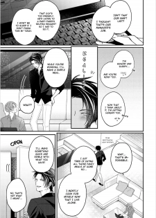 [Yamachi] Afurete Koborete, Gaman Dekinai Ch. 5 [English] {Yaoi Angels Scans} [Decensored] [Digital] - page 6