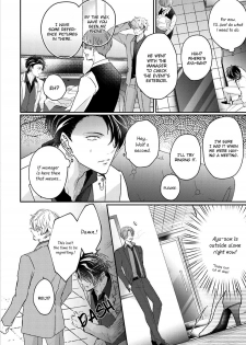 [Yamachi] Afurete Koborete, Gaman Dekinai Ch. 5 [English] {Yaoi Angels Scans} [Decensored] [Digital] - page 24