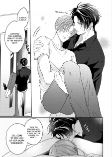 [Yamachi] Afurete Koborete, Gaman Dekinai Ch. 5 [English] {Yaoi Angels Scans} [Decensored] [Digital] - page 12