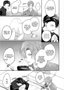 [Yamachi] Afurete Koborete, Gaman Dekinai Ch. 5 [English] {Yaoi Angels Scans} [Decensored] [Digital] - page 8