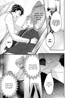 [Yamachi] Afurete Koborete, Gaman Dekinai Ch. 5 [English] {Yaoi Angels Scans} [Decensored] [Digital] - page 16