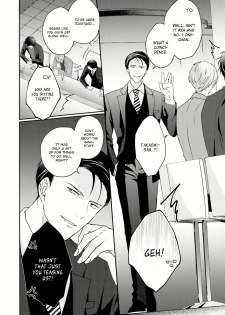 [Yamachi] Afurete Koborete, Gaman Dekinai Ch. 6 + Extras [English] {Yaoi Angels Scans} [Decensored] [Digital] - page 5