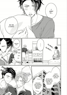 [Yamachi] Afurete Koborete, Gaman Dekinai Ch. 6 + Extras [English] {Yaoi Angels Scans} [Decensored] [Digital] - page 2