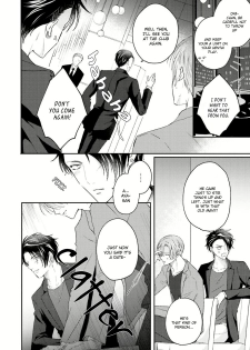 [Yamachi] Afurete Koborete, Gaman Dekinai Ch. 6 + Extras [English] {Yaoi Angels Scans} [Decensored] [Digital] - page 9