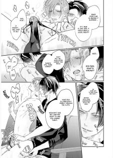 [Yamachi] Afurete Koborete, Gaman Dekinai Ch. 6 + Extras [English] {Yaoi Angels Scans} [Decensored] [Digital] - page 30