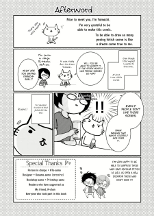 [Yamachi] Afurete Koborete, Gaman Dekinai Ch. 6 + Extras [English] {Yaoi Angels Scans} [Decensored] [Digital] - page 18