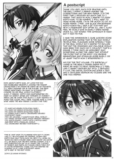 [InkStone (Amami Ryouko)] Kuro no Kenshi Ryoujoku (Sword Art Online) [English] [Harasho Project] [Digital] - page 34