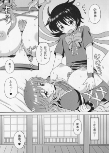 (C80) [Bottle Syrup (Inaho)] HH+ (Touhou Project) - page 4