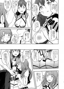 [Rokata Aruki (Akino Komichi)] TOP! CLOVER BOOK (THE IDOLM@STER MILLION LIVE!) [Digital] - page 10