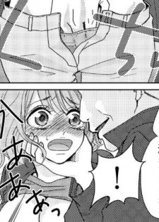 [Mamezou] chikan taikan game 2 - page 1