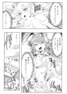 [Tomoe Kasahara] Himeko Harem 3, Starting with the Honkai World of Kiana Bronya (Honkai Impact 3) [Digital] - page 7