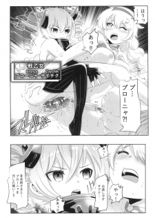 [Tomoe Kasahara] Himeko Harem 3, Starting with the Honkai World of Kiana Bronya (Honkai Impact 3) [Digital] - page 12