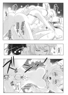 [Tomoe Kasahara] Himeko Harem 3, Starting with the Honkai World of Kiana Bronya (Honkai Impact 3) [Digital] - page 11