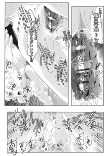 [Tomoe Kasahara] Himeko Harem 3, Starting with the Honkai World of Kiana Bronya (Honkai Impact 3) [Digital] - page 13