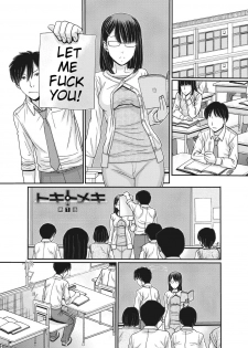 [Tanaka-Ex] TOKI to MEKI -Tomatta Sekai de Majiwaru Toiki- | Toki & Meki -Sexual Breaths in a Time-Frozen World- Ch. 1-2 [English] [Digital] - page 4