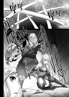 [Seikei Doujin (Yan)] Toubatsu Note Orc Zoku Yousai Hen [Chinese] [Digital] - page 6