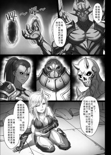 [Seikei Doujin (Yan)] Toubatsu Note Orc Zoku Yousai Hen [Chinese] [Digital] - page 39