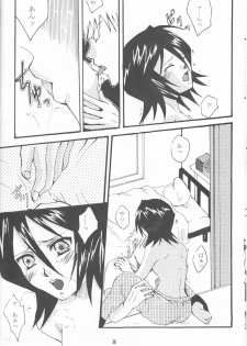 [Orange kiss[Satomi Wataru, Aikawa Shiho, Katsuragi Kazuha] Neo Melodramatic 2][bleach) - page 16